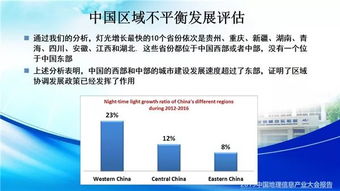 5G/6G時代 地球空間信息技術的演進與信息系統技術服務的新范式